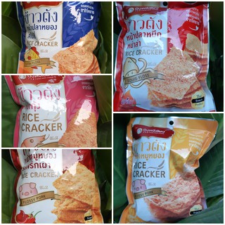 Cơm cháy /cơm sấy chà bông cá/heo/mực 35G_Xuất xứ: Thái Lan
