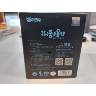 Mô hình nhân vật mini world