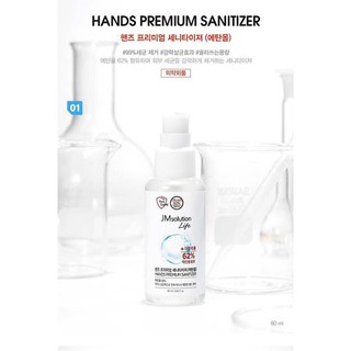 Gel rửa tay khô JM Solution