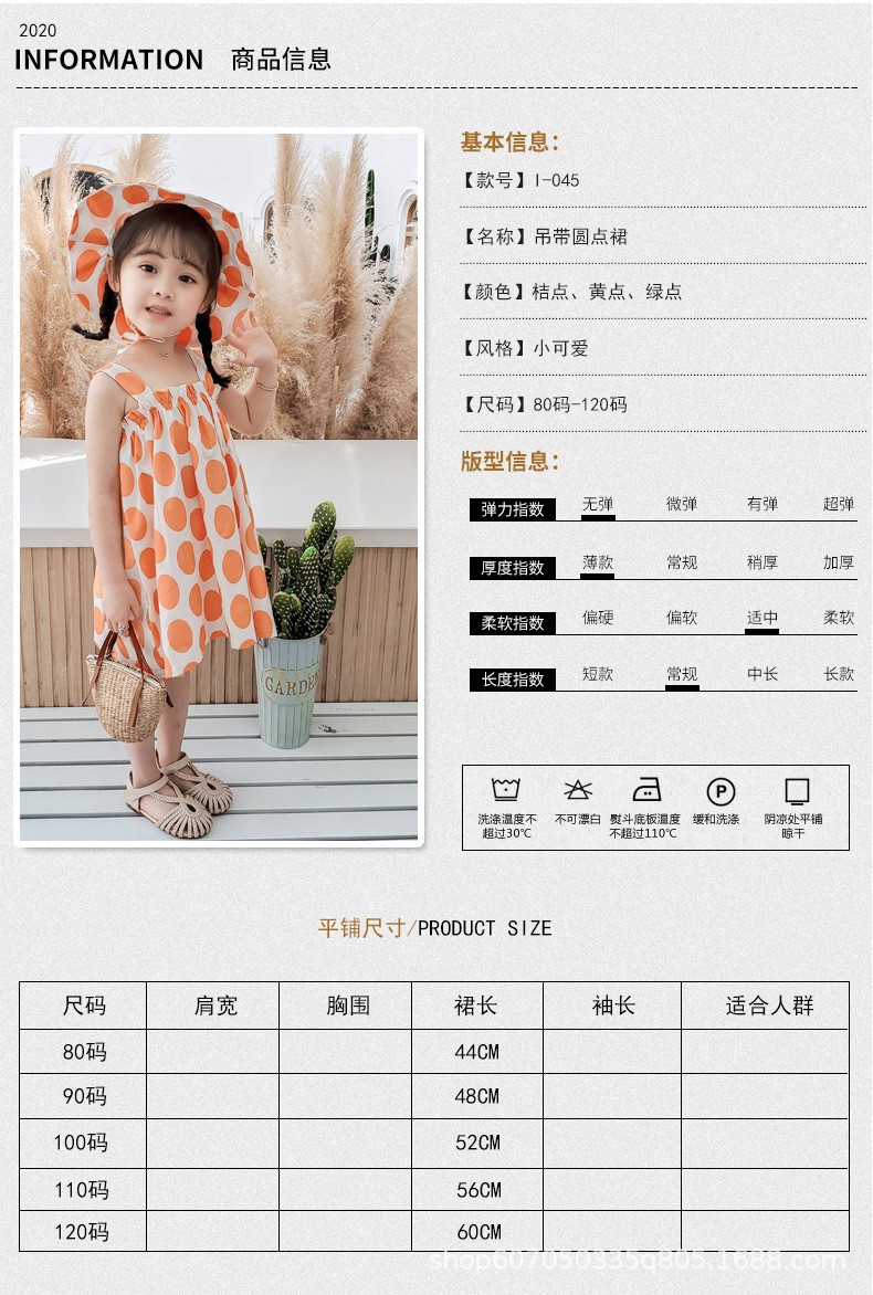 Đầm Công Chúa Thời Trang Mùa Hè Hàn Quốc 2021 Cho Bé Gái 1-2 - 3-4 Tuổi