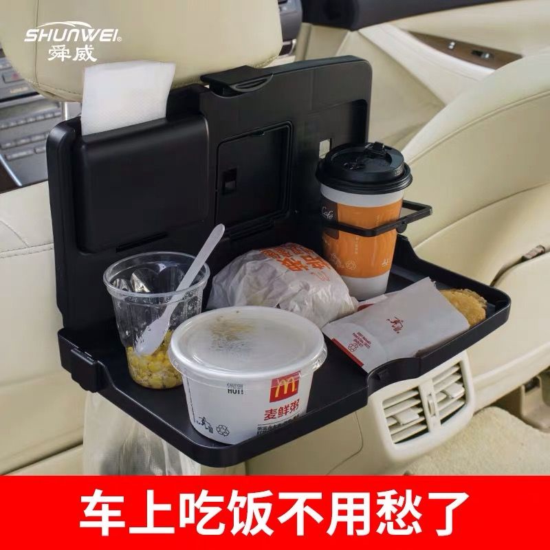 Bàn Ăn / Giá Đỡ Cốc Nước Đa Năng Gấp Gọn Gắn Lưng Ghế Ngồi Xe Hơi Tiện Dụng