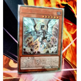 [ ĐỖ LẠC SHOP ] THẺ BÀI CUSTOM YUGIOH Tempest, Dragon Ruler of Storms 20TH-JPC83