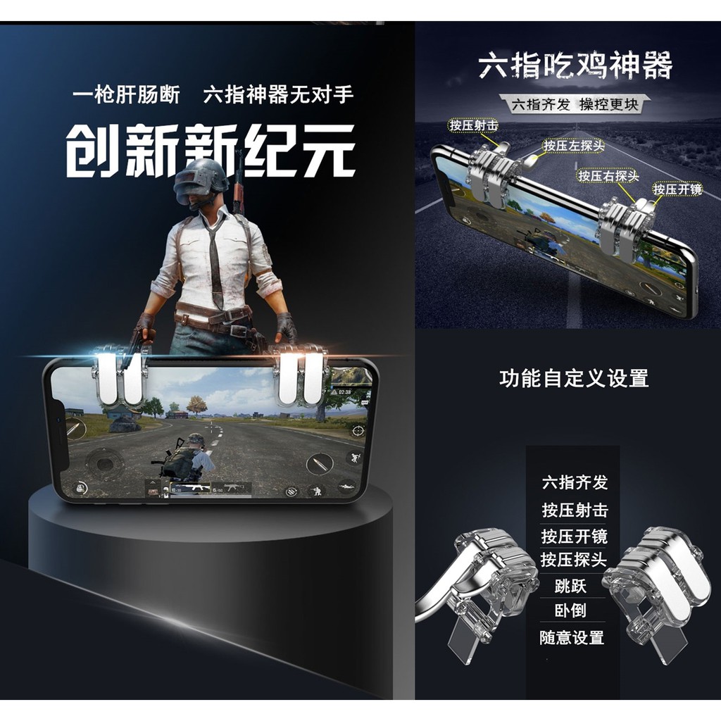 Set 2 Nút Điều Khiển Chơi Game Pubg Trên Điện Thoại