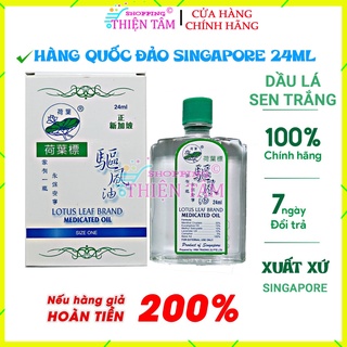 Dầu Gió Lá Sen Trắng 24ml Hương Bạc Hà Made Singapore Tinh Dầu Thiên Nhiên