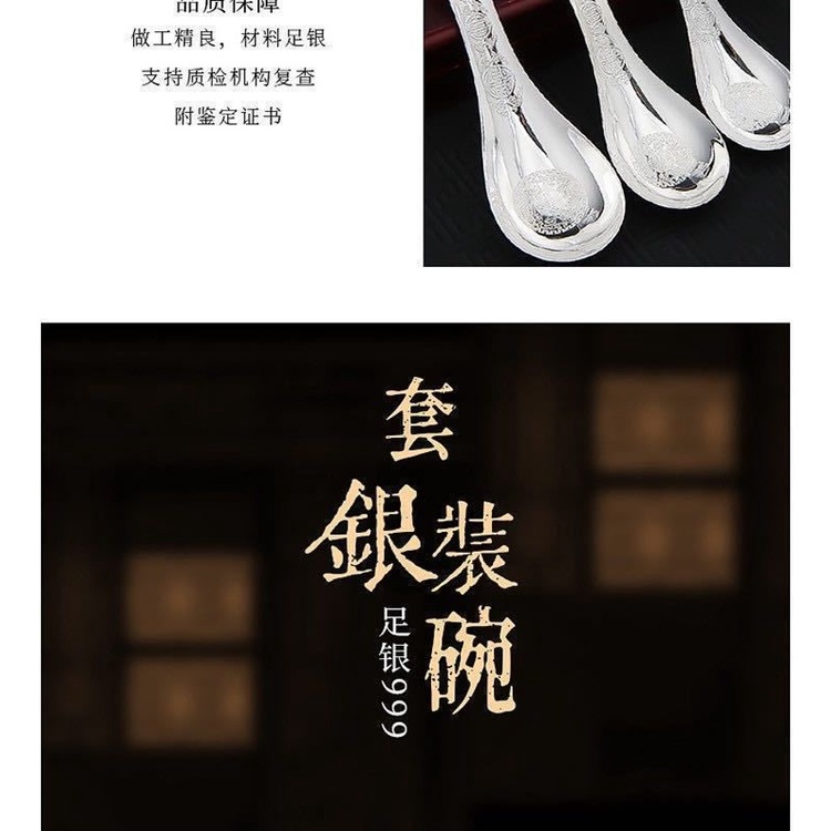 Bộ Tô Muỗng Đũa Ba Món Bằng Bạc Sterling 999a Chống Trượt Màu Bạc