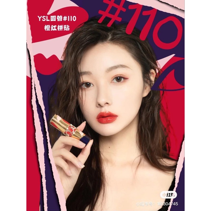 Son Ysl phiên bản giới hạn màu 119/110/114/120 | BigBuy360 - bigbuy360.vn