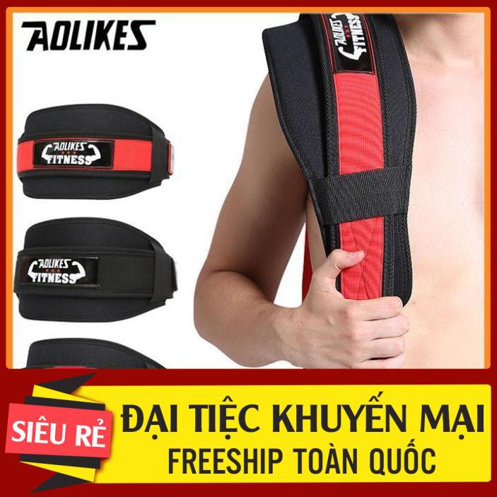 KING SPORRT 247 Đai Lưng Mềm Tập GYM Aolikes, Nịt lưng Squat Aolikes