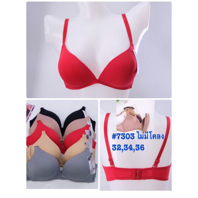 Sale áo lót ko gọng thái độn mạnh mút dày 4 phân. Còn size 34
