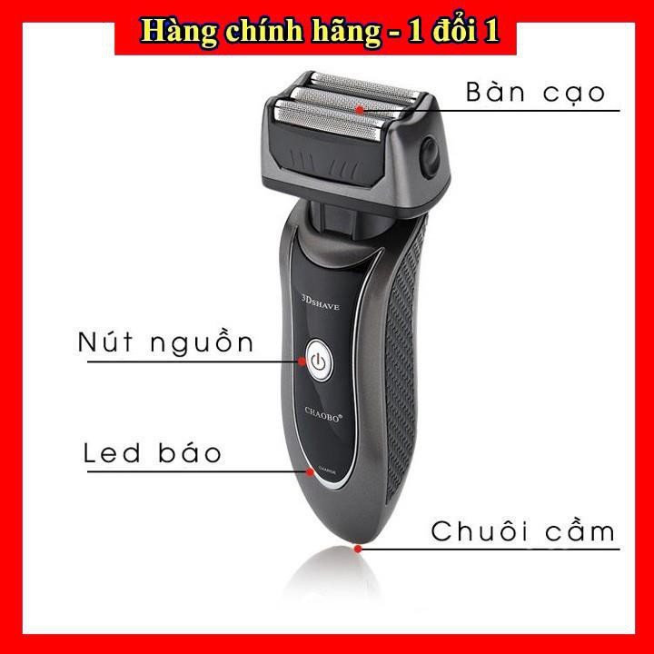 ✔️ [Top sale] -  MÁY CẠO RÂU CHAOBO 3 LƯỠI RSCW-9300 ✔️