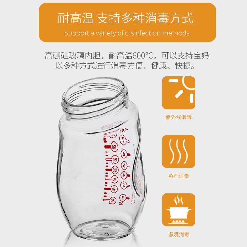 Bình Sữa Thủy Tinh Kèm Ống Hút Cho Bé