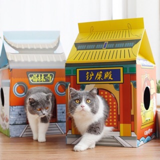 Nhà Cào Móng + Catnip dành cho ( Mèo ) 63x33x33 cao - ngang - rộng