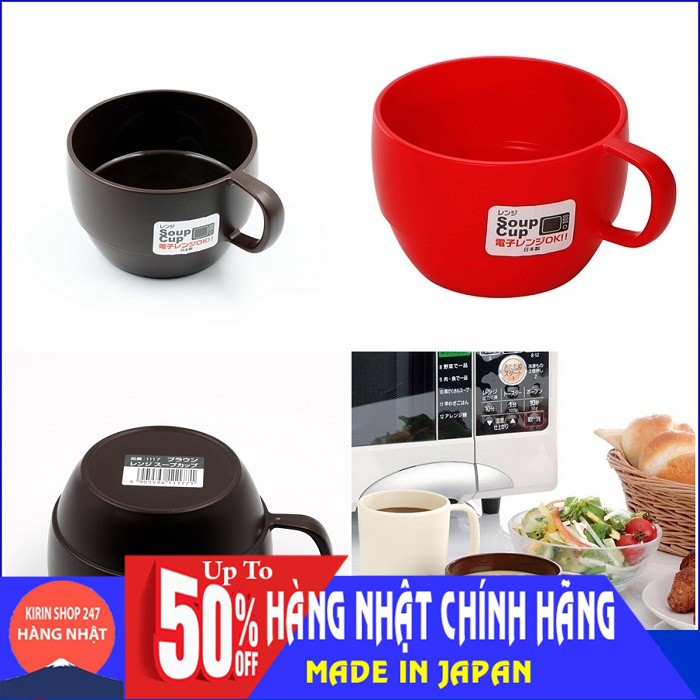 Cốc súp, cốc uống nước Inomata 350ml Nhật Bản