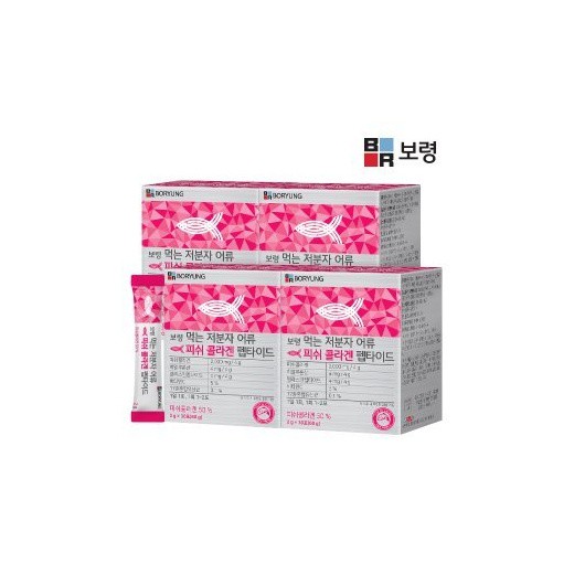 Collagen Chống Lão Hoá Boryung 2000mg