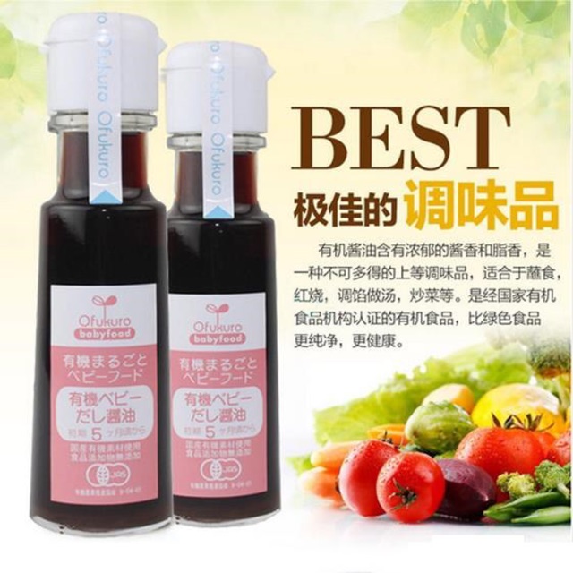 Nước tương Ofukuro Nhật
