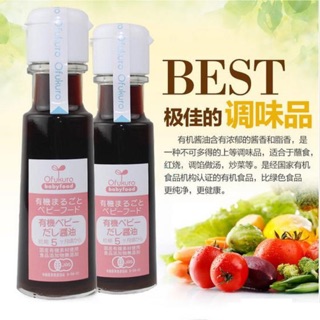 Nước tương Ofukuro Nhật