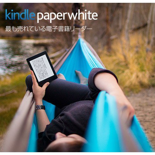 [AMAZON JAPAN] Máy đọc sách Kindle PaperWhite - gen 3[Brandnew]