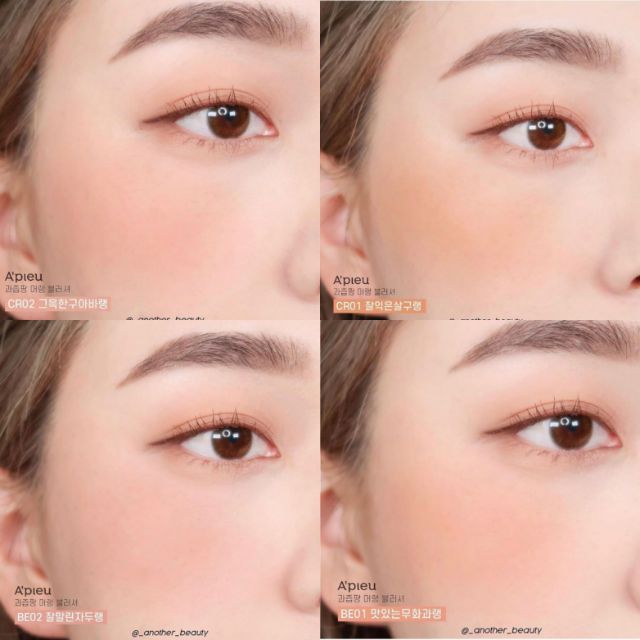 Má Hồng Apieu Rola Rola Meringue Blush( New 2020) | BigBuy360 - bigbuy360.vn