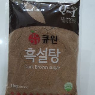 Đường đen Hàn Quốc 1kg