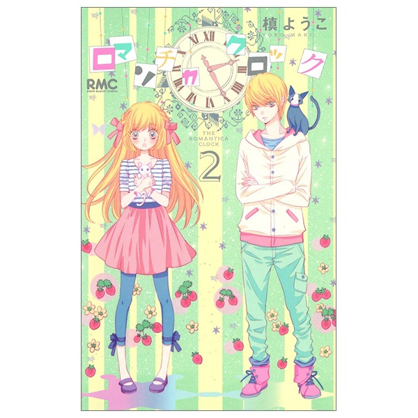 Romantica clock - mới