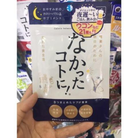 Viên uống Enzyme giảm cân ngày/ đêm/R40 vàng Nakatta kotoni Nhật bản