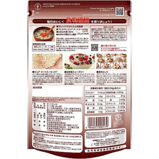 Bột Yến mạch Nhật Bản