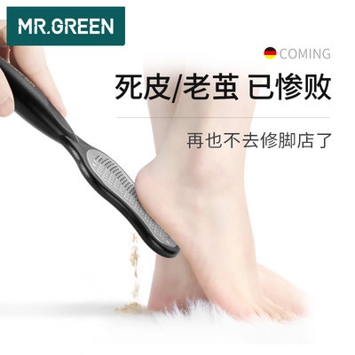 Đức MR.GREEN Mài chân tạo tác để loại bỏ da chết chà chân gót chân công cụ mài chân chuyên nghiệp lòng bàn chân