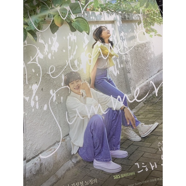 Poster treo tường phim Our Beloved Summer kèm ống đựng
