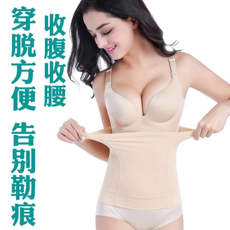 Đai nịt bụng sau sinh, eo định hình body size lớn gỗ quần đũi