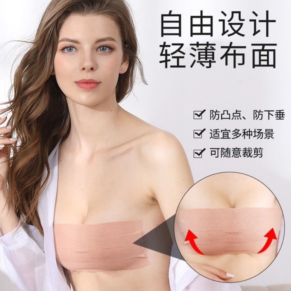 Miếng Dán Ngực Vô Hình Chống Nước Dùng Một Lần Thoáng Khí Không Để Lại Dấu Vết 3 12 | BigBuy360 - bigbuy360.vn