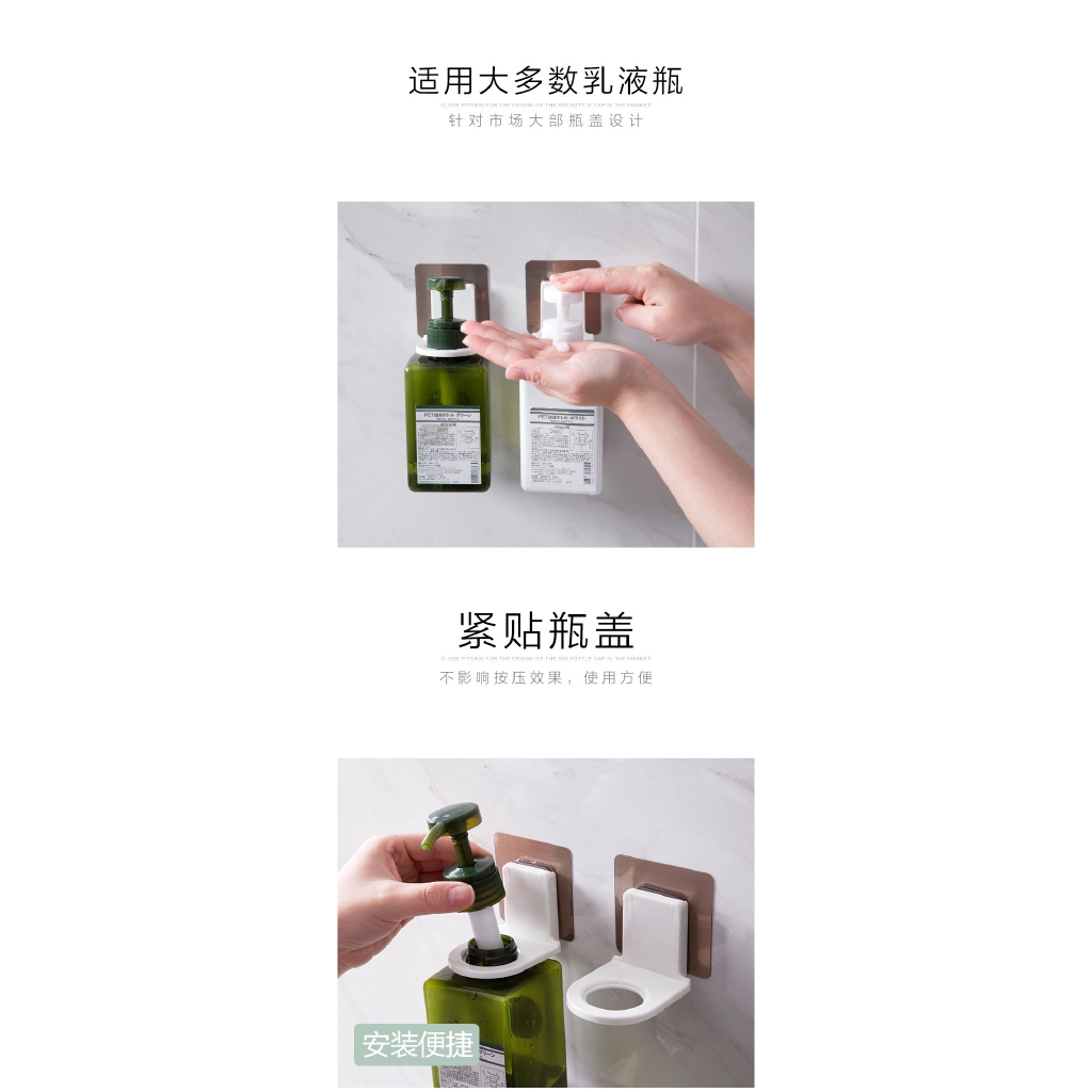 Shower gel shampoo hand sanitizer bottle storage toilet bathroom suction shelf type wall hook