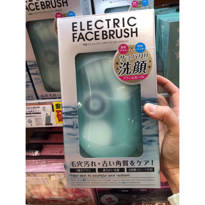 Máy rửa mặt massage tẩy da chết 3 in 1 Electric brush Nhật bản