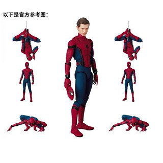 Mô hình Spider Man Home Coming hàng Quảng Châu