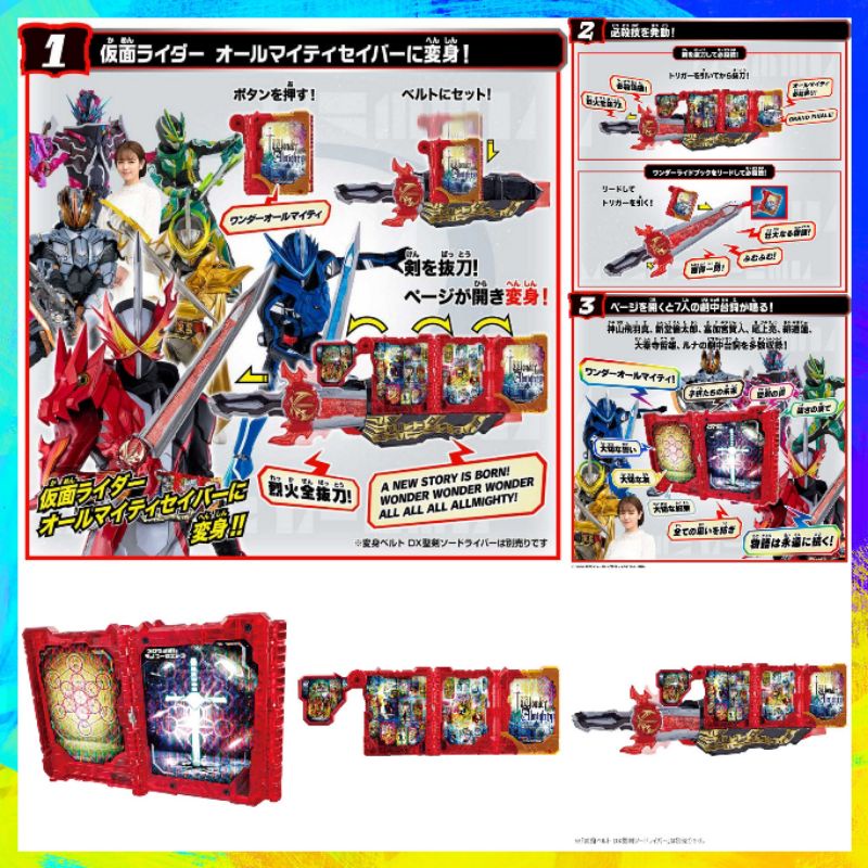 Đồ Chơi KamenRider Saber | Dx Tassel Dark, Arabiana Night, GaikotSuninJaden Ride Book Set | New, FullBox