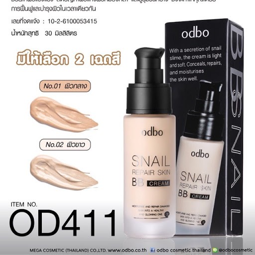 [Auth Thái] Kem Nền Ốc Sên Dưỡng Da Tông Tự Nhiên Odbo Snail Repair Skin OD411 No.02