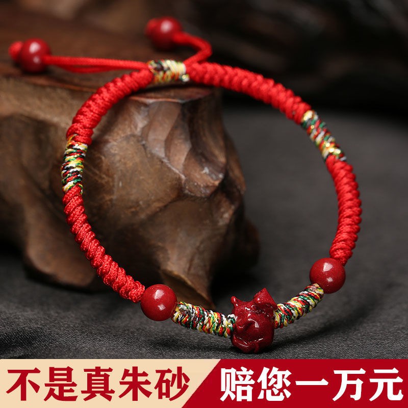 Ore chu sa Vòng tay hoàng đạo nam sinh mệnh quá cảnh dây đỏ nữ -vòng đeo cặp đôi dệt kim