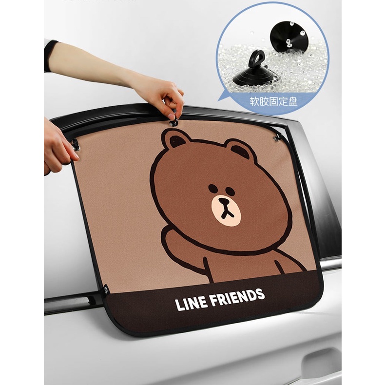 BỘ CHE NẮNG CÁCH NHIỆT HÌNH GẤU BROWN DỄ THƯƠNG HIỆU LINE FRIENDS