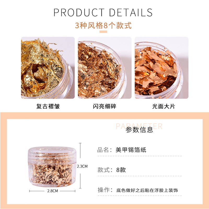 Giấy Thiếc Dán Móng Tay Màu Vàng/Bạc