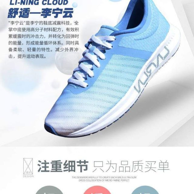 Giày Lining Nữ chính hãng