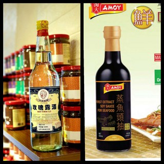 Nước Hấp Hải Sản Thượng Hạng AMoy 555gr + Gia Vị Nấu Mai Quế Lộ 630ml - Date mới 2023 HongKong