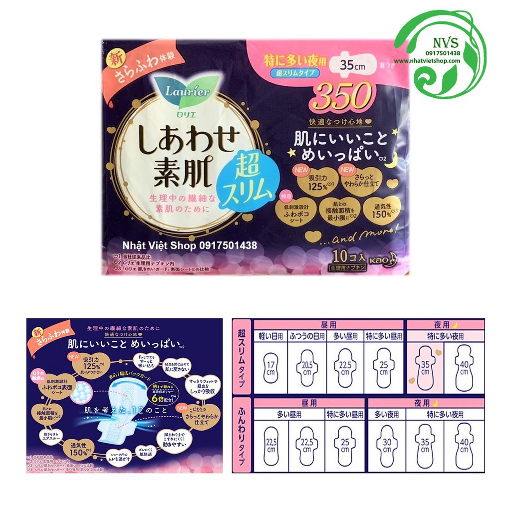 Combo 3 gói Băng Vệ Sinh Ban Đêm Laurier Happy Skin Siêu Mỏng Cánh [35cm-10M]