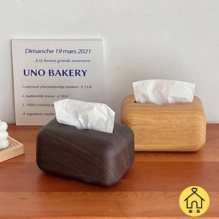 Hộp đựng khăn giấy giả hạt óc chó, hộp đựng khăn giấy để bàn, hộp đựng khăn giấy và khăn ướt, hộp đựng giấy vệ sinh Nhật Bản
