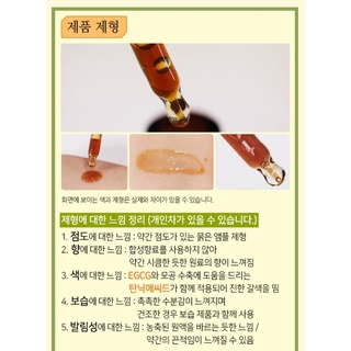 [DATE T8/2025] Serum chống oxy hóa SIDMOOL EGCG 5% AMPOULE