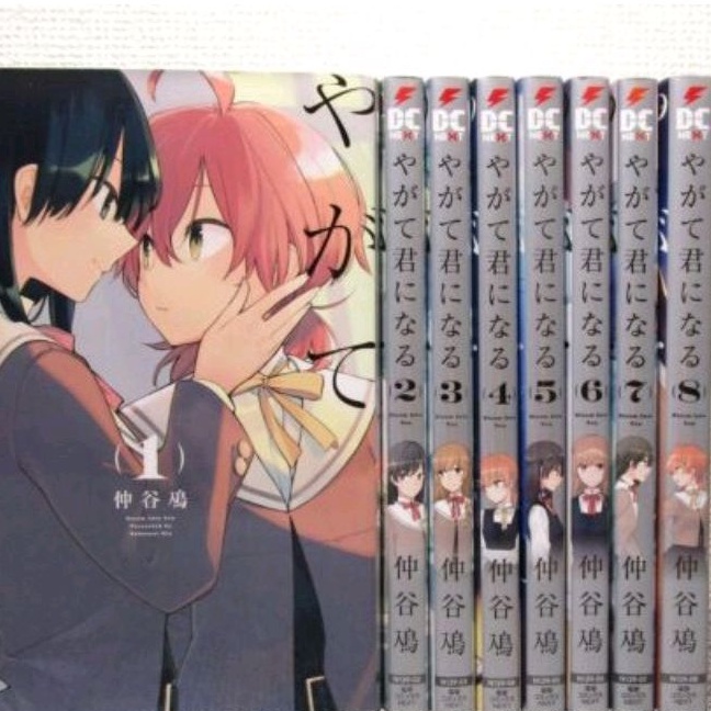 Bloom Into You FULL 8 V0L ( YURI ) NHẬT