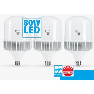 Combo 3 bóng đèn led trụ 80w rạng đông ánh sáng trắng