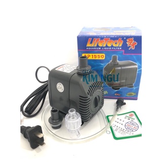 Máy Bơm Nước Hồ Cá LIFETECH AP 1550 (18W)
