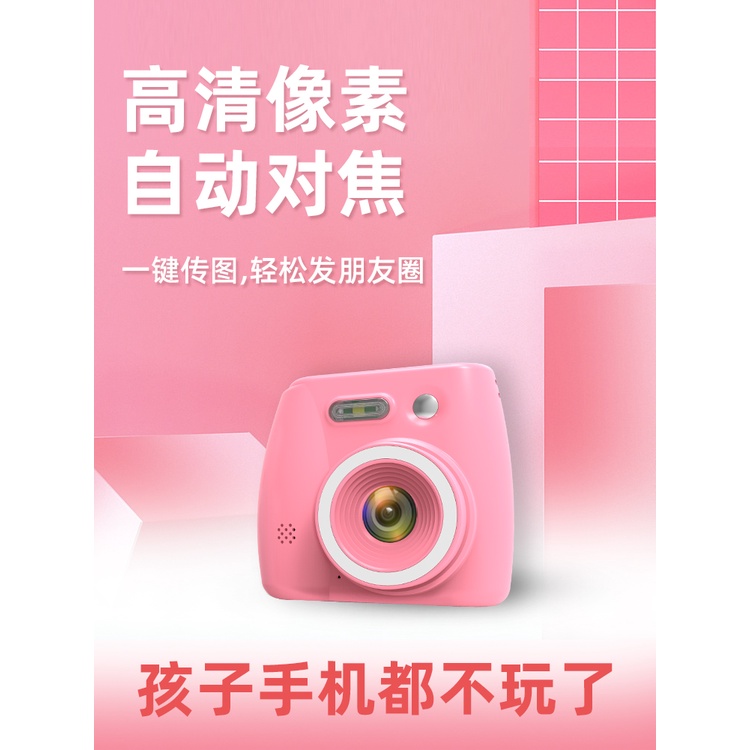 Đồ chơi máy ảnh kỹ thuật số nhỏ gọn dành cho bé trai và bé gái
 | BigBuy360 - bigbuy360.vn