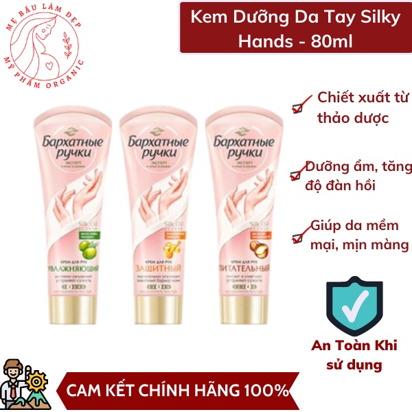 (AUTH) Kem dưỡng da tay Silky Hands của Nga 80ml - dưỡng ẩm, dưỡng trắng và mềm mại da tay