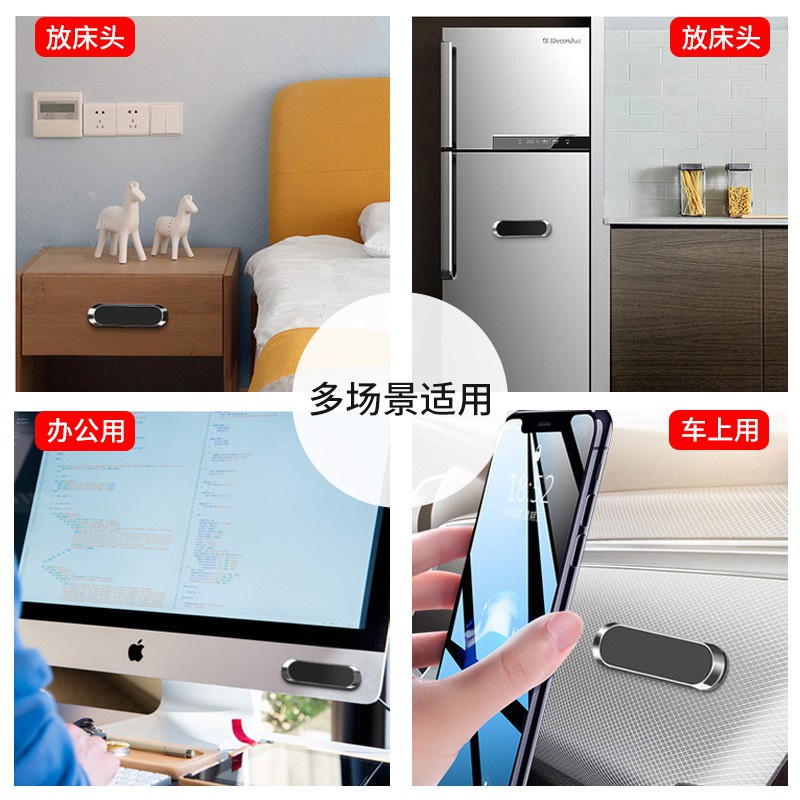 Giá đỡ điện thoại nam châm bằng kim loại chuyên dụng cho xe hơi | BigBuy360 - bigbuy360.vn