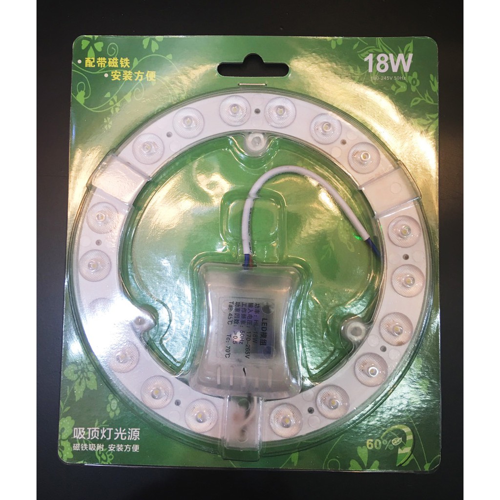 VỈ LED ỐP TRẦN 18W - 24W