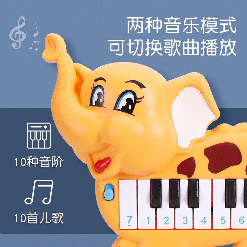 Đồ chơi đàn piano hình khủng long voi cho bé quà tặng cho bé trẻ em